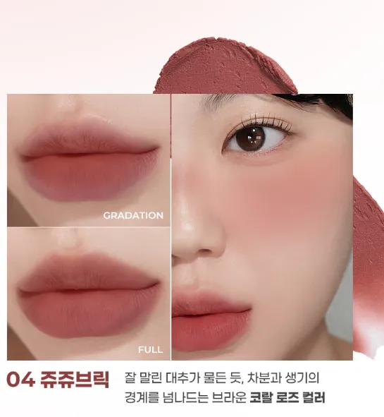 colorgram Tintori Blur Jam 3.5g