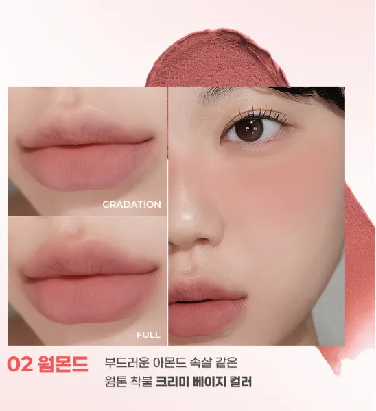 colorgram Tintori Blur Jam 3.5g