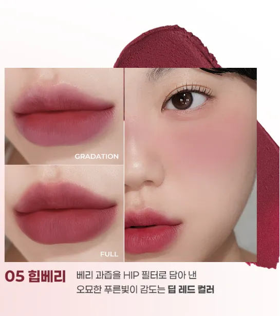colorgram Tintori Blur Jam 3.5g