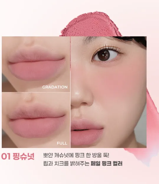colorgram Tintori Blur Jam 3.5g