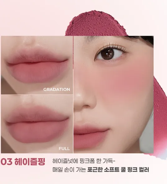 colorgram Tintori Blur Jam 3.5g