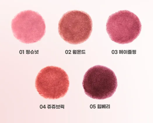 colorgram Tintori Blur Jam 3.5g
