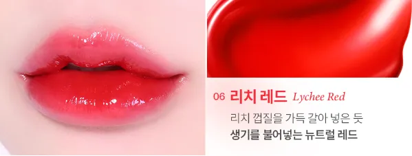 GIVERNY Dewey Lip Glaze