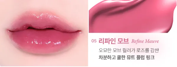 GIVERNY Dewey Lip Glaze