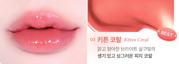 GIVERNY Dewey Lip Glaze