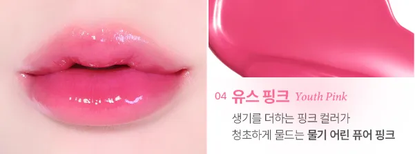 GIVERNY Dewey Lip Glaze