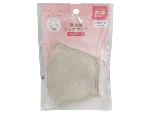 Moisturizing Lip Mask Pk