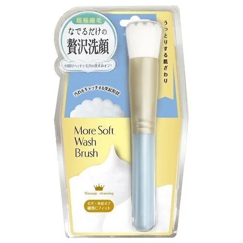More Soft Facial Wash Brush