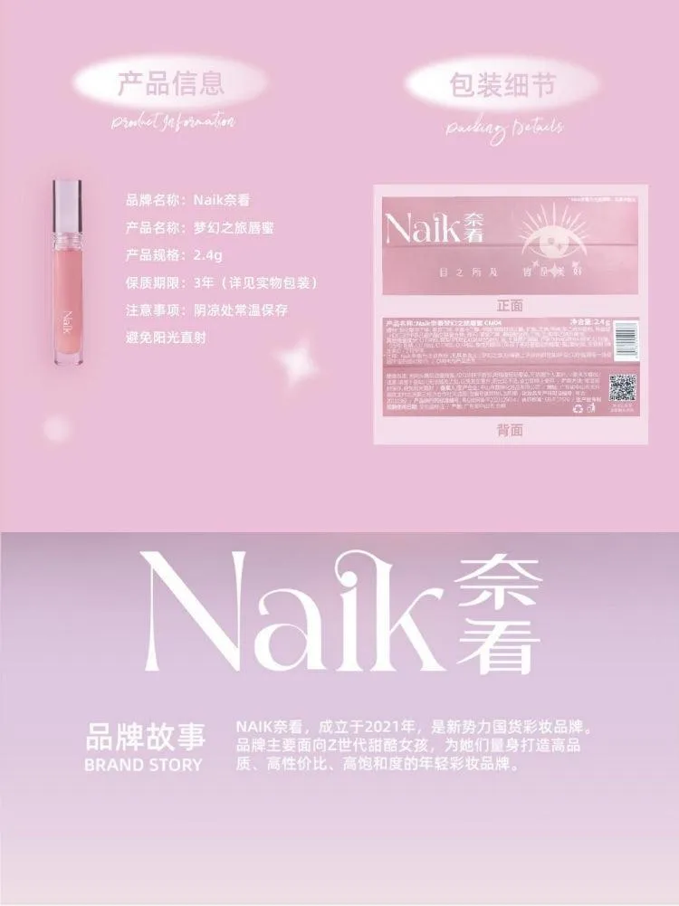 Naik Dream Journey Lip Gloss Mirror Moisturizing NK002