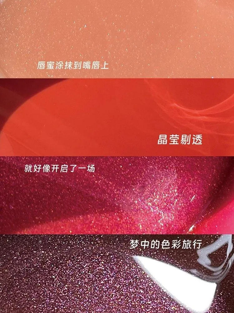 Naik Dream Journey Lip Gloss Mirror Moisturizing NK002