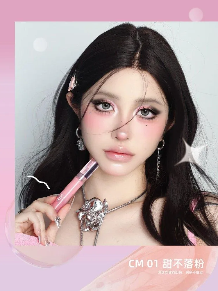 Naik Dream Journey Lip Gloss Mirror Moisturizing NK002