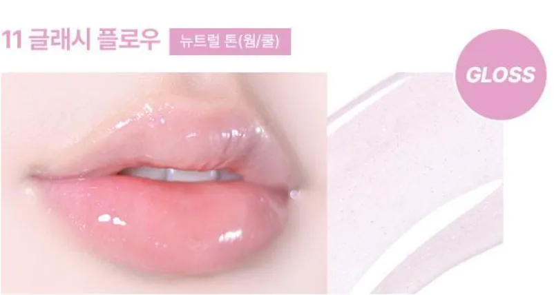 WAKEMAKE Dewy Gel Glow Tint 3g