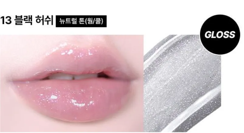 WAKEMAKE Dewy Gel Glow Tint 3g