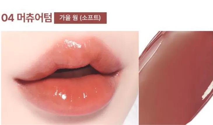 WAKEMAKE Dewy Gel Glow Tint 3g