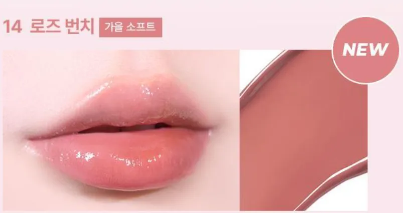 WAKEMAKE Dewy Gel Glow Tint 3g