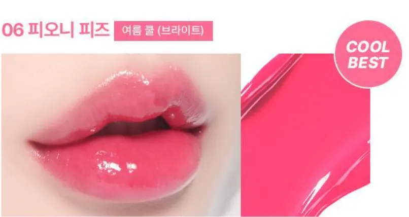 WAKEMAKE Dewy Gel Glow Tint 3g