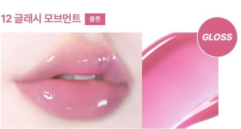 WAKEMAKE Dewy Gel Glow Tint 3g
