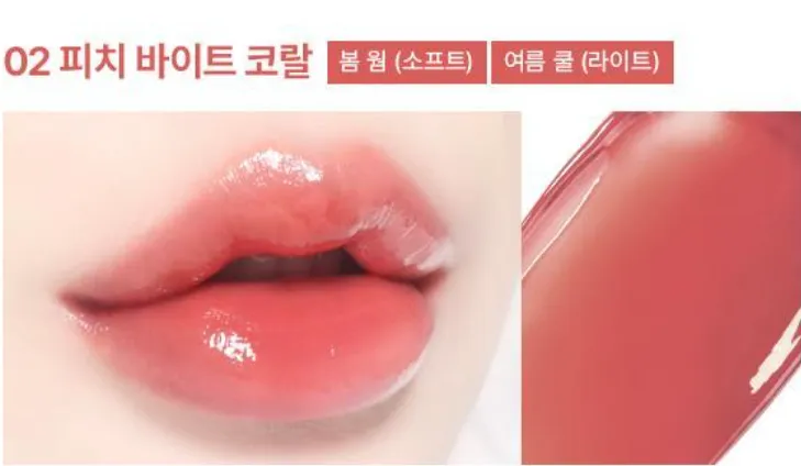 WAKEMAKE Dewy Gel Glow Tint 3g